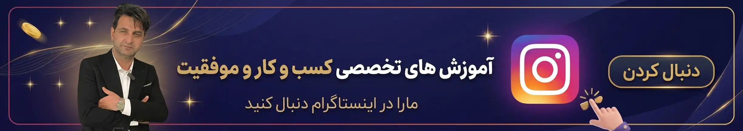 مسعود مولائی